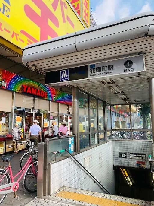 Villa 3个独立房间独栋别墅最大13人 里面有3个干湿分离卫浴 Osaka Japonya
