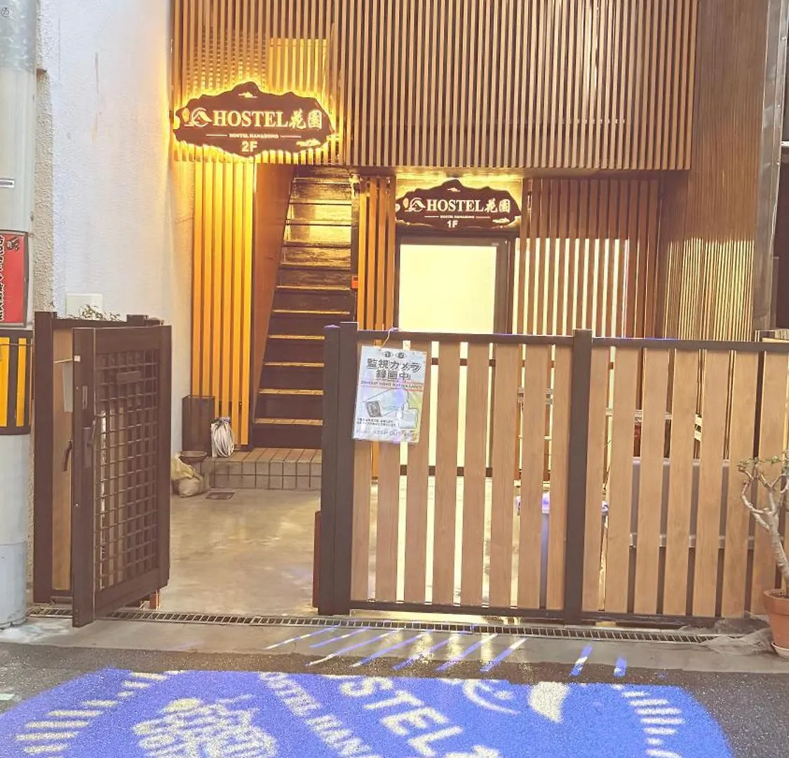3个独立房间独栋别墅最大13人 里面有3个干湿分离卫浴 Osaka Villa