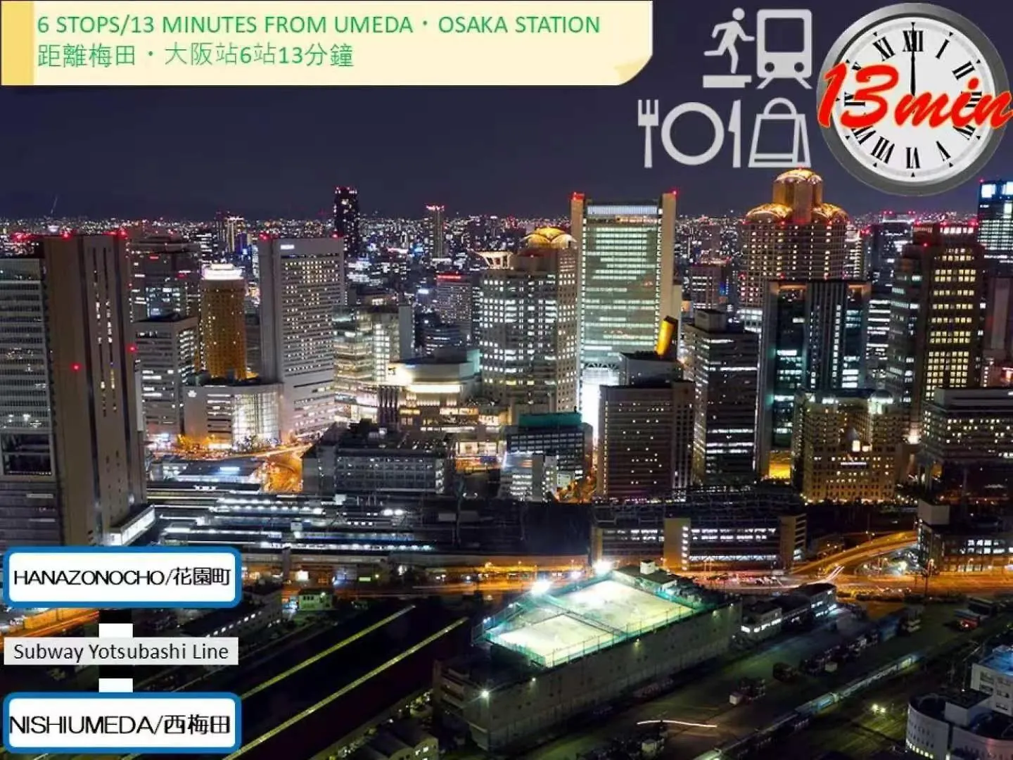 3个独立房间独栋别墅最大13人 里面有3个干湿分离卫浴 Osaka Villa