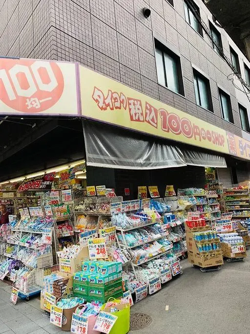 3个独立房间独栋别墅最大13人 里面有3个干湿分离卫浴 Ōsaka Japan