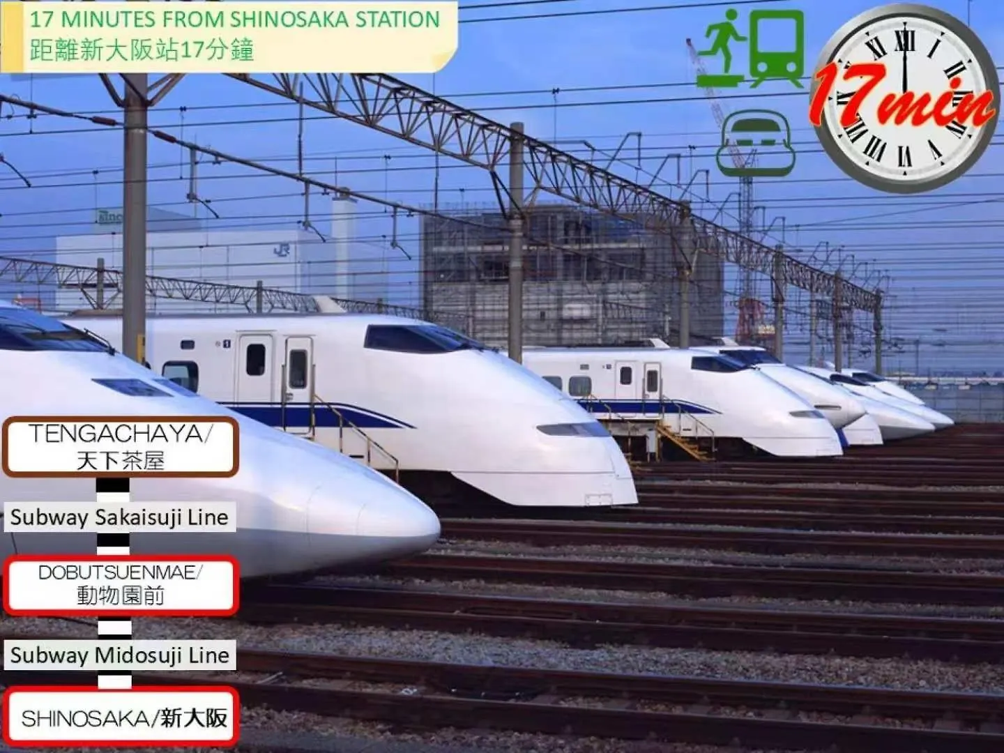 Villa 3个独立房间独栋别墅最大13人 里面有3个干湿分离卫浴 Ōsaka